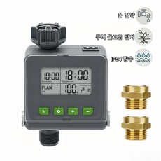 스마트 정원 급수 타이머 자동관수 급수조절기 야외 스프링쿨러 식물 관개 시스템 다기능 디지털 물주기 타이머, 회색, 1개