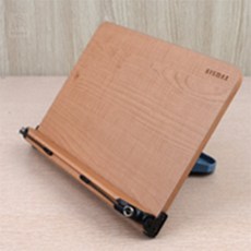나무독서대 책받침대, 소