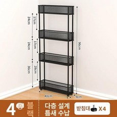 문뒤수납장 좁은 얇은 공간 활용 다용도 가방 정리 선반 폭좁은 틈새장, [바닥형] 4단 블랙 40cm 9cm
