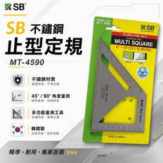 SB 不銹鋼 止型定規 MT-4590 45°/90° 角度量測, 1個