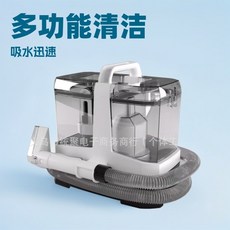 布藝清洗機 噴/抽/吸/一體 小型大功率 地毯 窗簾 沙發 小巧方便, 大吸力清洗機,美規110v