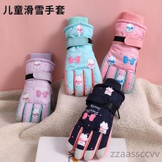 暖冬童裝 冬季男女兒童滑雪手套加絨防水防風加厚保暖觸屏小學生歲新年禮物