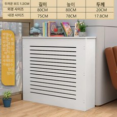 온수기 커버 물 분배기 보호 라디에이터 밸브 히터용, 80 80 75x78x17.8, 기본 색상