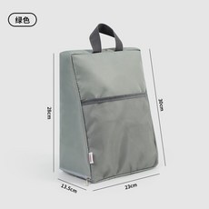 旅行運動健身防塵鞋袋防塵鞋罩家用大容量整理收納包袋戶外鞋盒包, 綠, 1個