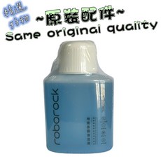 洗地機 F25 ACE dyad combo flexi pro lite, 1個, 石頭原廠清潔液200ML