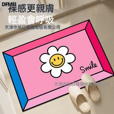 DFMEI INS太陽花硅藻泥地墊吸水防滑浴室門口腳墊廁所速幹墊子, 1個, 彩色