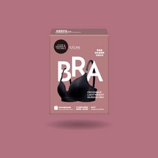 EXLINE 哺乳內衣 交叉背輕盈哺乳內衣