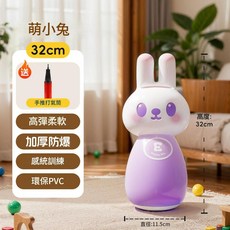 YZMY 熊貓胖胖 充氣不倒翁 兒童健身訓練玩具, 萌萌小兔充氣不倒翁32cm送打氣筒, 1個