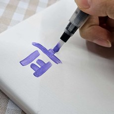 티에스몰 워터브러쉬 워터브러쉬펜