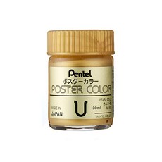 Pentel 海報顏料 珍珠銀 30ml 日本製造 美術繪畫專用，色彩飽滿，光澤亮麗, 1個
