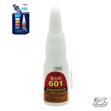 SW 다용도 순간접착제 6ml 소 목재접착제 강력본드