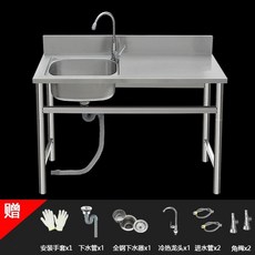 캠핑장 개수대 스테인레스 야외 스텐 탕비실 싱크대 간이, K. 100cm 왼쪽 단일 분지 냉온수