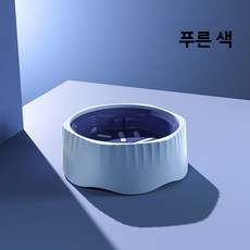 Tinduo 강아지 슬로푸드 그릇 강아지 그릇 강아지 그릇 뒤집힘 방지 반려동물 용품 슬로푸드 일반 식사 두 가지 모드 전환 가능, 푸른 색, 1개