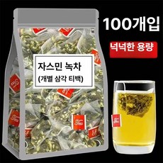 자스민 티백 냉침 차 신차 냉온 겸용, 10팩 체험용, 1개입, 1g