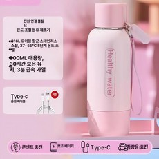 전기 가열 텀블러 등산용 머그잔 분유포트 표시 사무실 보온 차량용 충전 차박 보온컵 온도조절 충전식 코코넛, 316L 내솥 고속 무전원+5단온도조절, 기본 색상