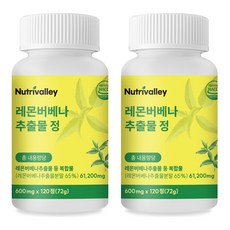 뉴트리밸리 레몬버베나 추출물 복합분말, 2개, 120정