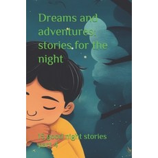 (영문도서) Dreams and adventures: stories for the night: 15 good night stories part 4 Paperback, Independently Published, English, 9798860398153