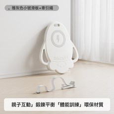 兒童滑板車感統訓練器材寶寶早教家用早教前庭平衡板滑行車, 1個, 雅灰色-小號滑板+牽引繩:如圖所示