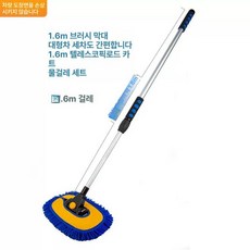 버스 세차봉 연장막대 청소장비 대형차 세차용 대걸레밀대, 1.6m, 1개