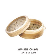 加厚大蒸籠 竹蒸籠, 1個, 2尺 層 高12cm
