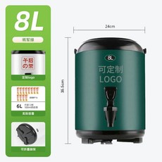 스테인레스 커피 보온통 업소용 대용량 스텐 디스펜서 물통, 1개, 아미그린
