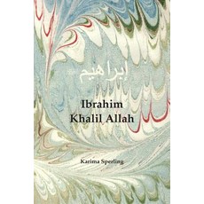 (영문도서) Ibrahim Khalil Allah Paperback, Little Bird Books, English, 9780991300365