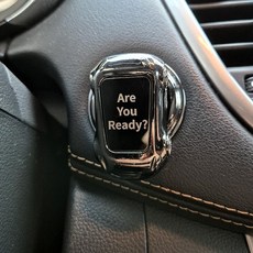 메탈 스포츠카 스마트버튼커버 자동차 시동 스위치 커버, 1개, Are you Ready