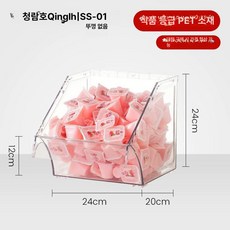 디저트 박스 간식 과자 10개 양갱 10개 답례품, 1개