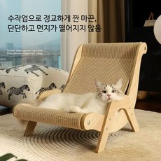 고양이소파 즐거움 동물 텐트 야옹이 애견용품 아래 은신처 강아지키우는집소파 엔틱 애견쇼파 고양이숨숨집대형 스크래쳐 애견소파 통용 원목 막이 소형 세척 무냄새 골판지, 특대 고양이 스크래처 15kg 이하, 1개