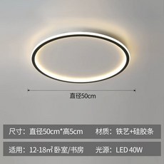 LED 원형 램프 인테리어 조명 거실 북유럽 골드써클30CM-솔리드화이트 침실천장등, G. 알루미늄 블랙 50CM, B. LED 따뜻한 조명