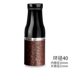 崇德店 雪茄煙嘴石楠木 多尺寸雪茄過濾菸嘴 創意個性便攜式, 麻面40環, 1個