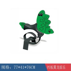 어린이집 흔들말 놀이터 야외 스프링 키즈 목마 흔들 시소 공원, 바이올렛 익룡