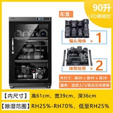 카메라 제습함 렌즈 장비 전자 습도조절 수납, 1개