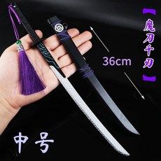 臺灣出貨 刺客伍六七劍爆款魔刀韆刃大號紫色覺醒版金屬青鳳武器模型玩具刀, 36cm魔刀千刃-紫穗款, 1個