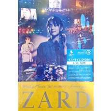 ZARD 20th anniversary last live DVD 2 disc set What a beautiful memory - forever you JBBJ-5004-S, DVD / ZARD, 2枚組