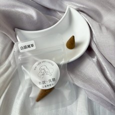 天然聖木手鍊 8mm 沉靜舒壓 守護氣場 提升靈性能量 手珠手環