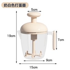 DFMEI 新款按壓攪蛋杯家用多功能攪拌器半自動雞蛋奶油烘培大容量打蛋器, 1個, 奶白色打蛋器盒裝:如圖