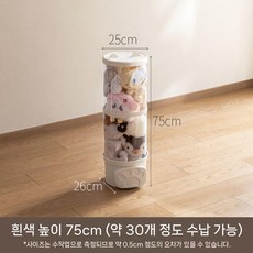 인형 정리 통 케이스 보관함 피규어 아크릴 화이트-47cm 원형 투명 흰색 75cm 30개