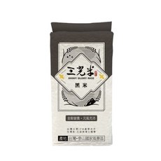 三光米 黑米 600g, 1個, 黑米600g
