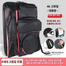 화구가방 디자인 아트 수납가방 미술박스 백팩, 4세대 고급 [큰 포부]