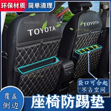 熱銷爆款 汽車座椅防踢墊後排椅背多功能兒童保護墊耐磨耐臟防護裝飾用品, 1個, 黑米色,一個（簡潔）