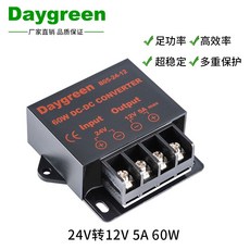 Daygreen 降壓轉換器, 1個, 24V轉12V 5A 60W 塑料殼