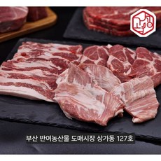 고성축산 마켓 한돈 암돼지 삼겹살 구이 1등급 이상(냉장), 1개, 1kg