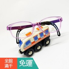 TOMATO兒童眼鏡 TJCC1 46 舒適光學眼鏡