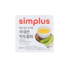 simplus 국내산 작두콩차, 2개, 50개입, 900mg