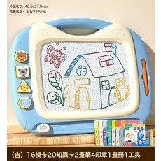DFMEI 兒童畫板家用磁性寫字板寶寶塗鴉畫畫板玩具1一3歲嬰幼兒可擦消除, 【尊享款】天貓藍色(送16模卡20知識卡2筆3印章1畫冊1工:如圖