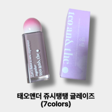 태오앤더 쥬시탱탱 글레이즈 [7colors 택1] 과즙생기 탱글탱글 마누카꿀 영양 보습 입술 케어, 3개, 07 슈가타로