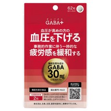 높은 혈압을 낮춘다 사무적 작업에 따른 일시적인 피로감을 완화한다