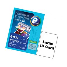 르꽁드 기계코팅 필름 70x100 100MIC 100매 명찰코팅