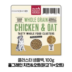 디어니스트키친 클러스터 샘플백 강아지 소용량 여행용 소분 터키 치킨 치킨&오트 맛있는 건강한 강아지 사료, 100g, 1개, 닭+귀리